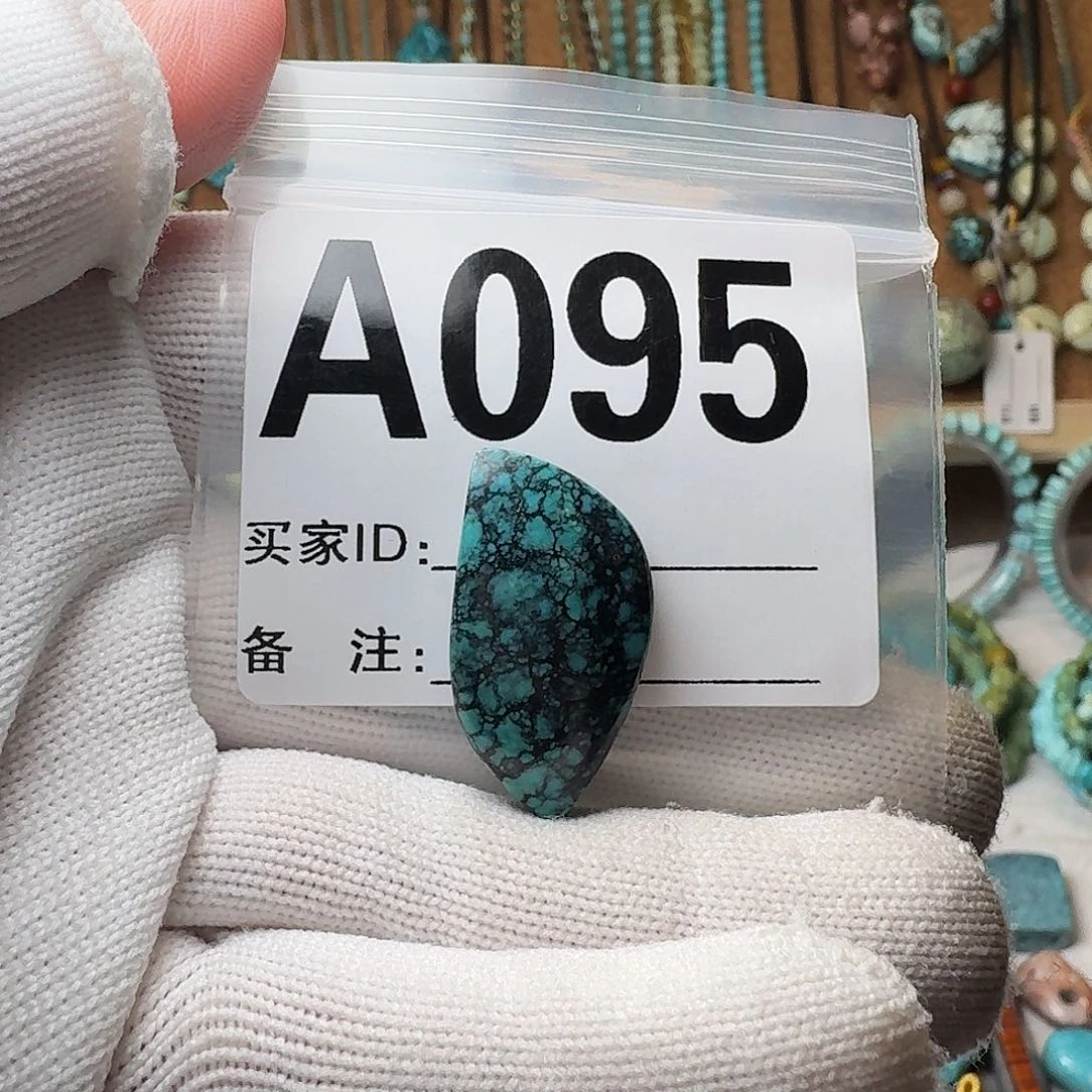 绿松石珠宝奇石未镶嵌28m m