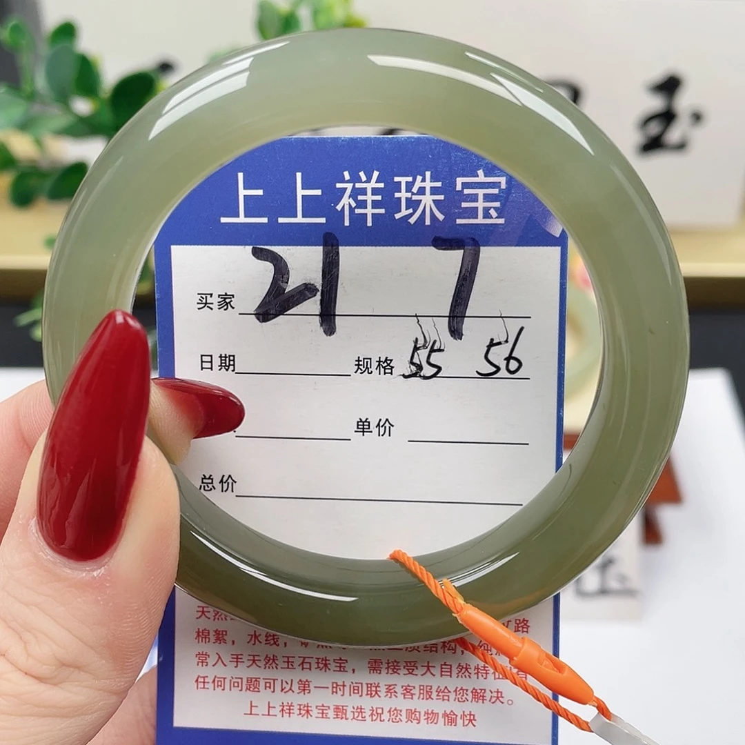 和田玉未镶嵌手镯