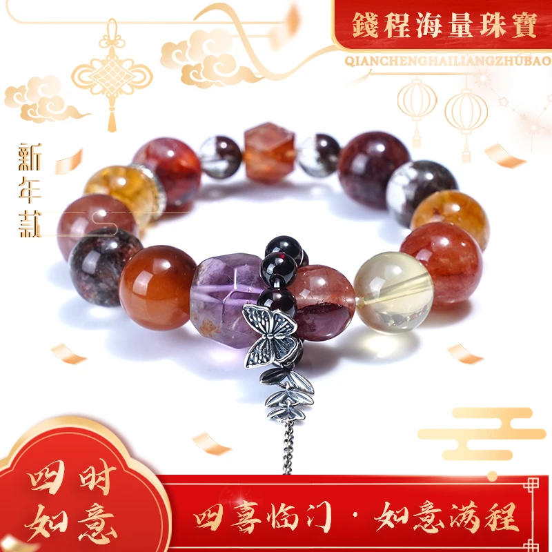 【四时如意】贺新年定制版 水晶手链【多样性发一】
