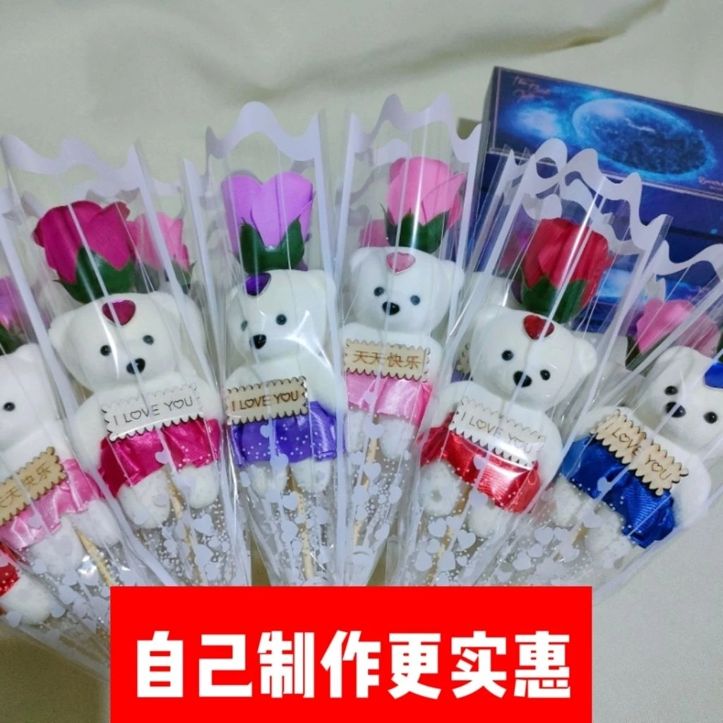 玫瑰花束DIY包花小熊公仔圣诞礼物节日送老师妈妈摆地摊小礼品