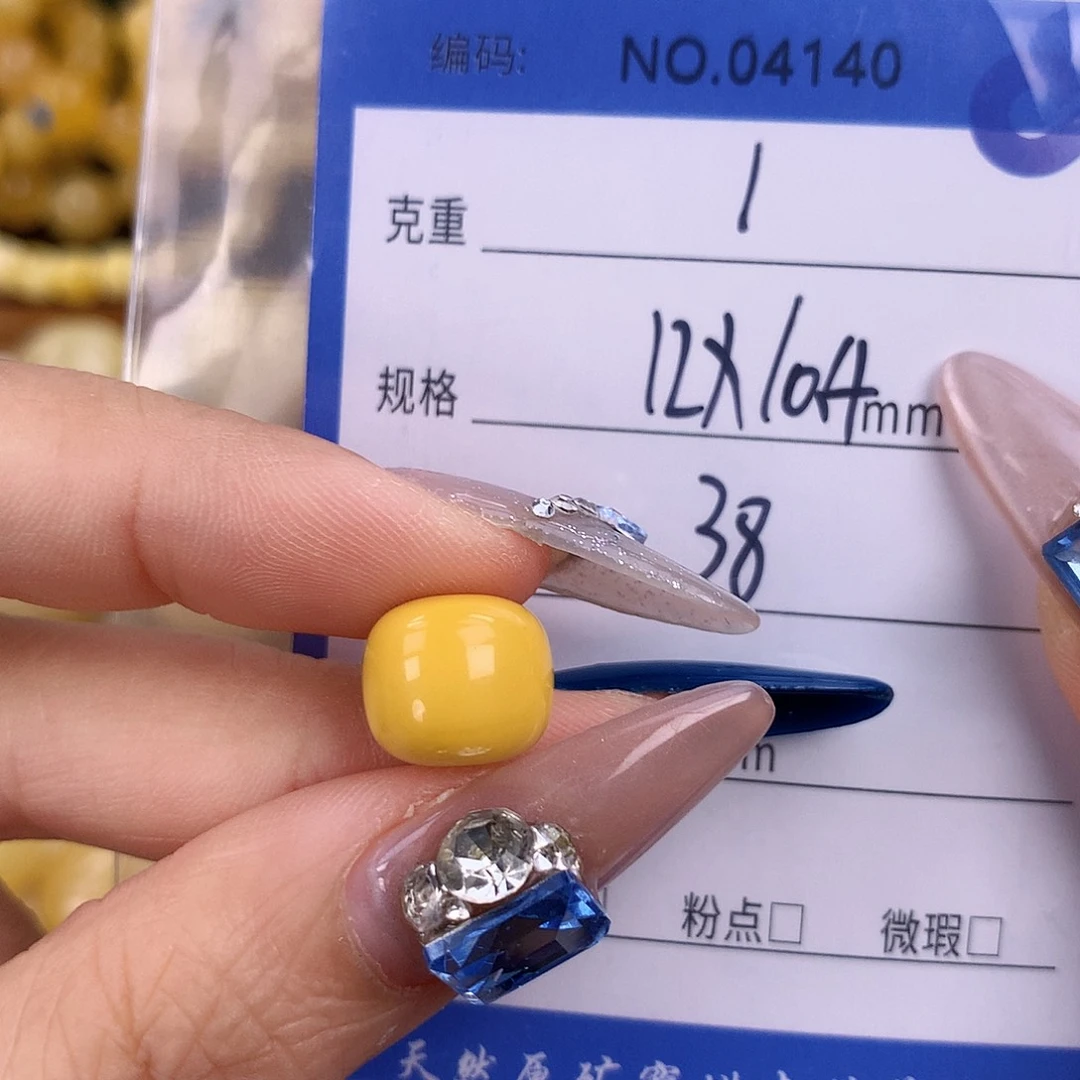蜜蜡未镶嵌珠宝奇石 粉