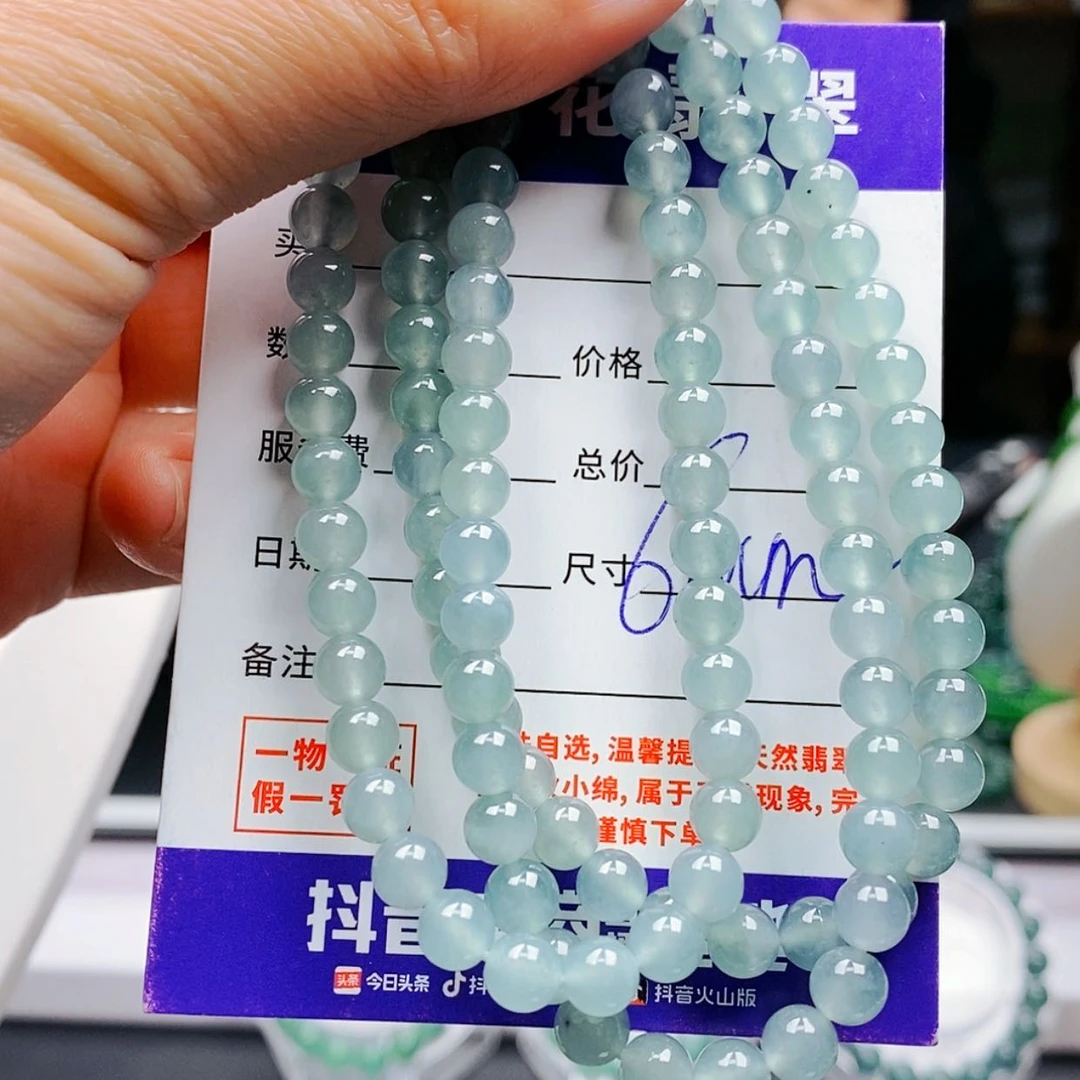 【闪购商品】翡翠手链未镶嵌翡翠