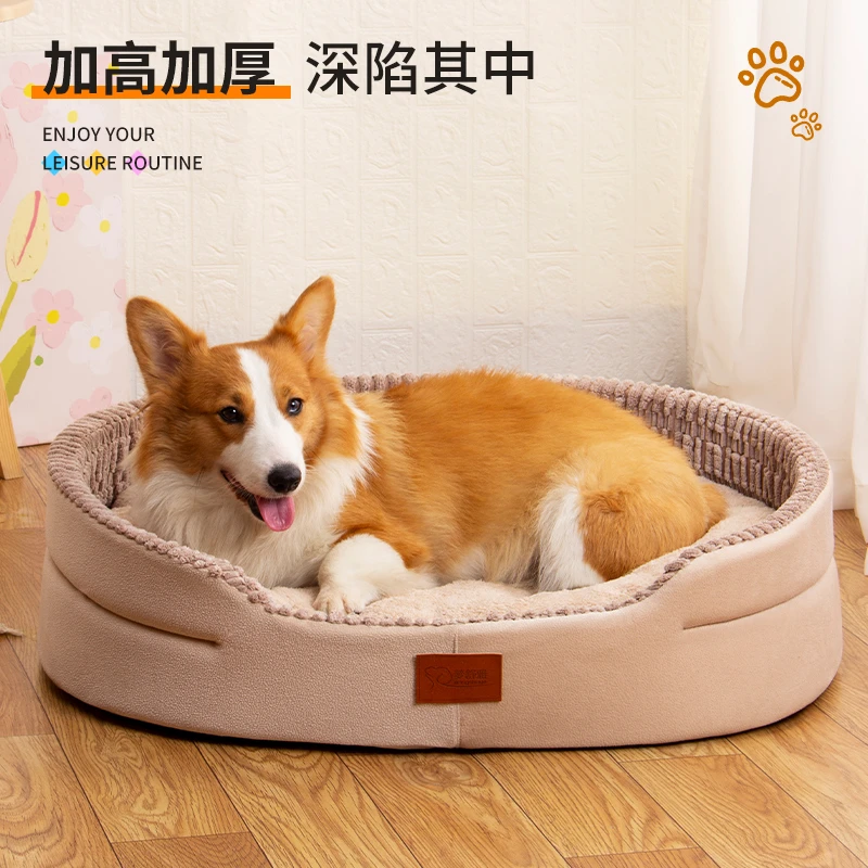 猫窝狗窝开放式极简窝宠物专用睡垫保暖加厚宠物窝四季通用