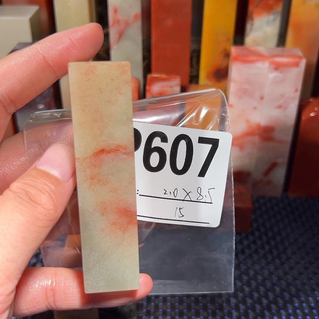 【闪购商品】寿山石印石老挝石