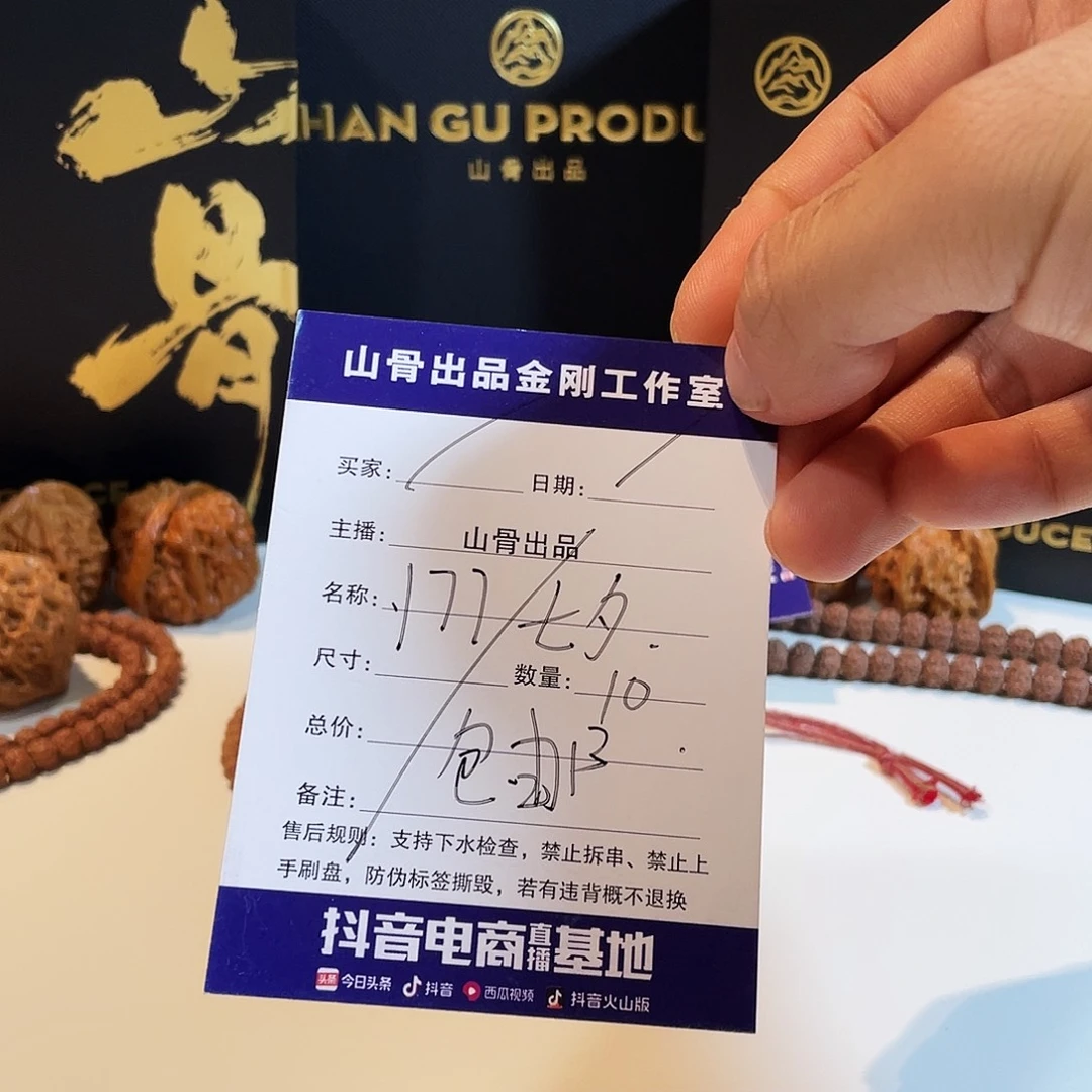 吊坠金刚菩提七夕包邮带配件。