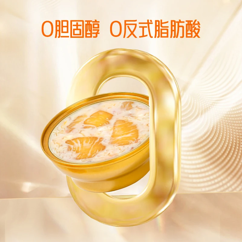 觅宫燕杨枝甘露花胶开盖即食港式风味甜品鱼胶滋养代餐168g*10碗