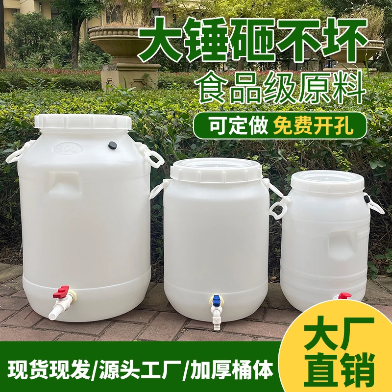 大容量储水桶食品级加厚发酵桶酵素桶堆肥桶家用立式塑料圆桶带盖