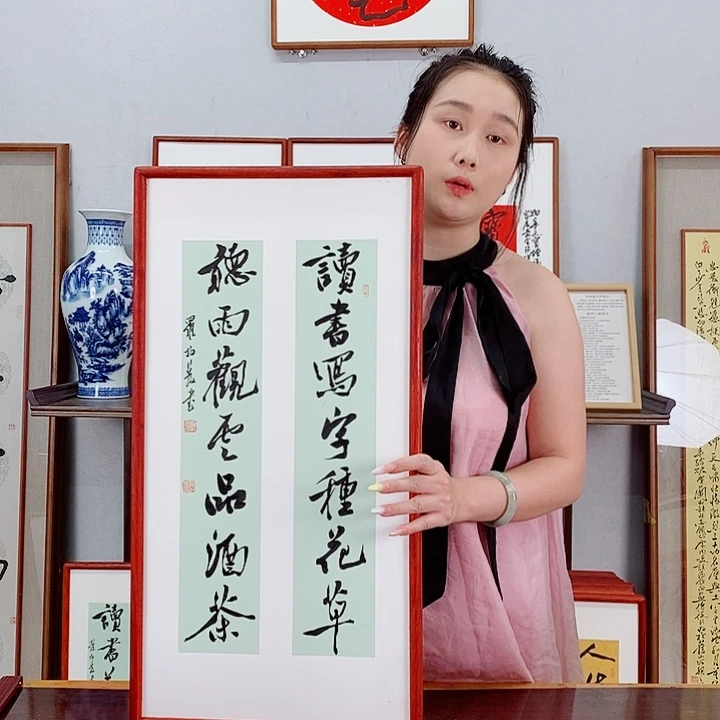 书法罗柏发书法作品