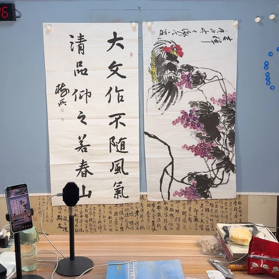 国画1076 牡丹仙子