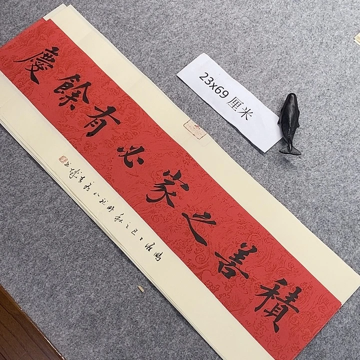 书法青城书法作品惠友