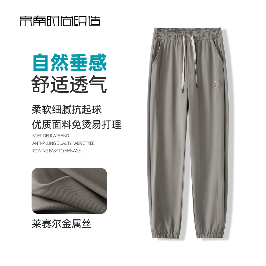 男裤2025春季新款宽松休闲裤松紧腰弹力弯刀卫裤百搭速干束脚长裤