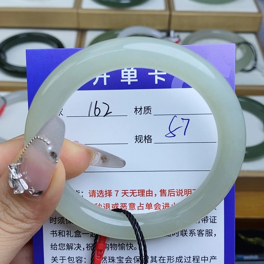 和田玉手镯未镶嵌QD 微瑕