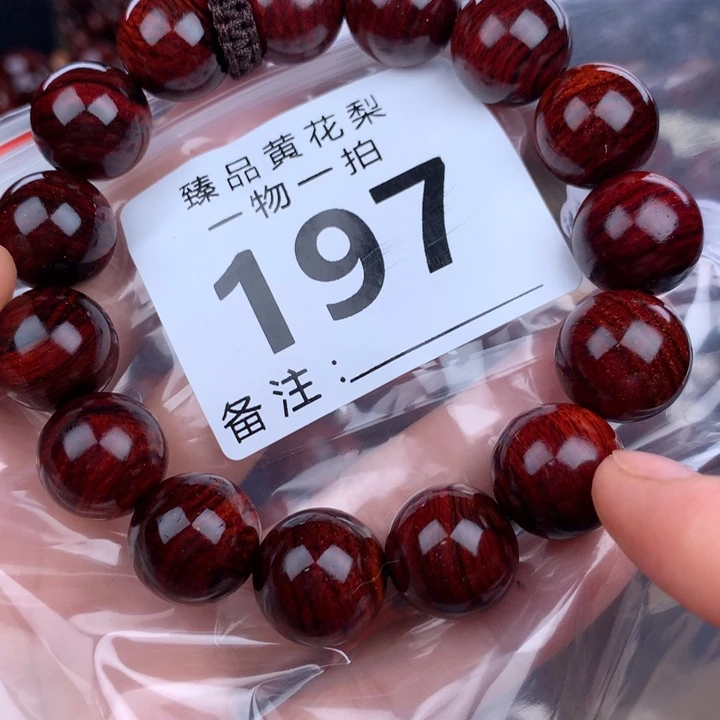 花梨木类手串手链1.5红油底山水