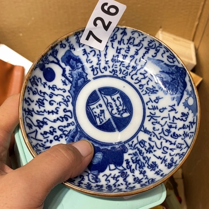 大***@其他726。