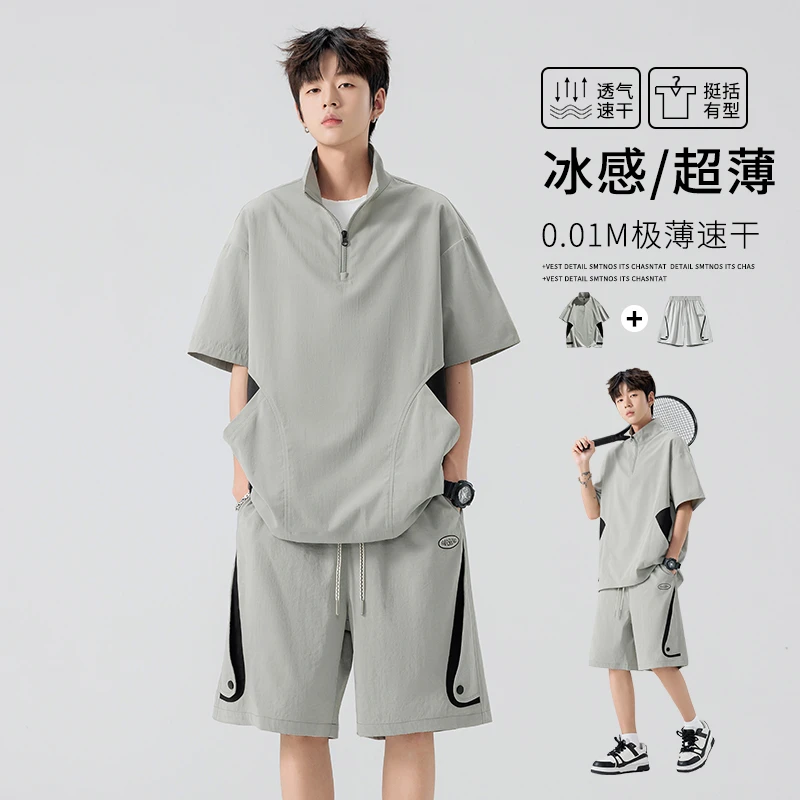 玛斯柏男士运动套装夏季宽松休闲百搭高街痞帅潮流青少年休闲夏装