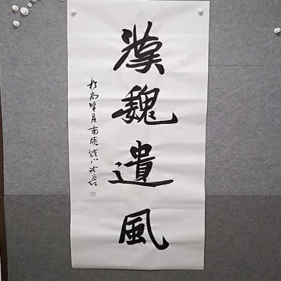 书法捍卫衣服封四尺整张为倍数