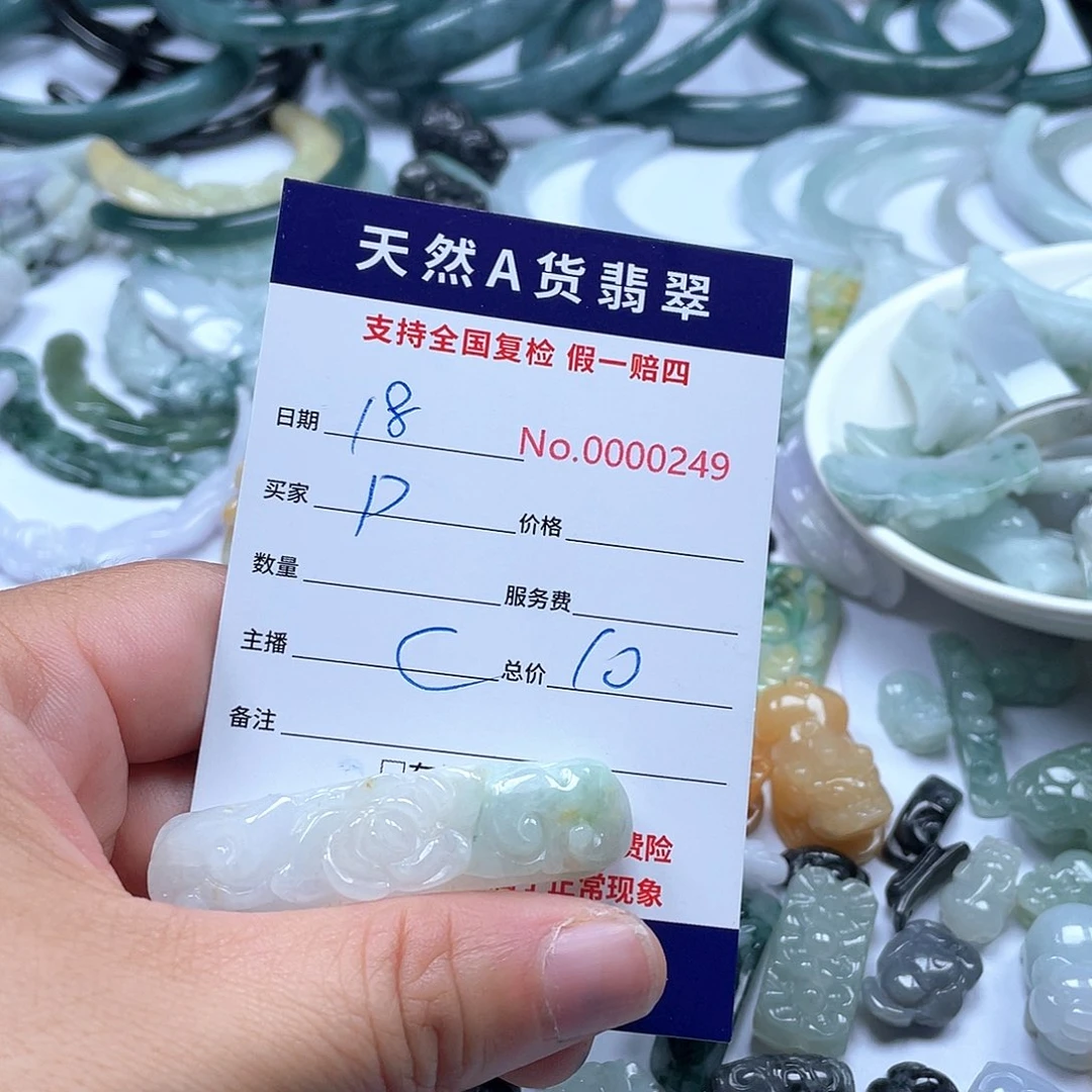 项圈未镶嵌翡翠P***y