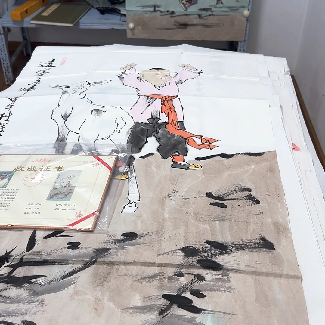 满***飞范老师作品专场作品