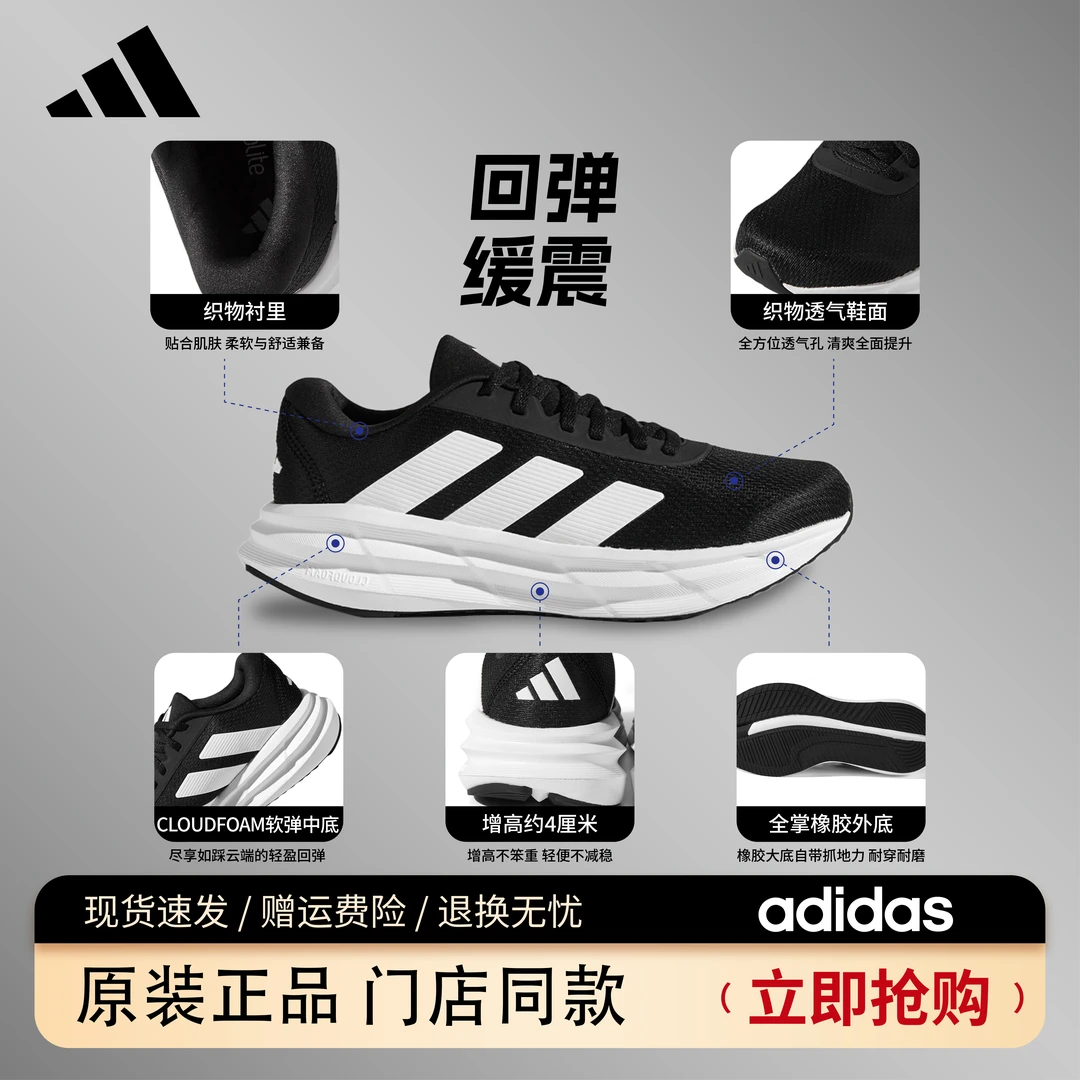 adidas/阿迪达斯GALAXY RUN男女透气轻便休闲跑步鞋 KJ3501