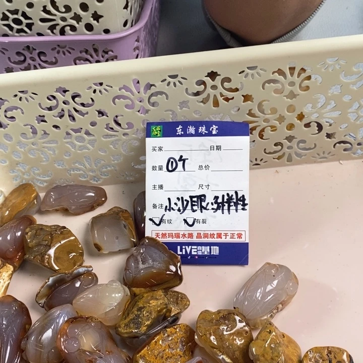 玛瑙/玉髓吊坠(不含链)未镶嵌