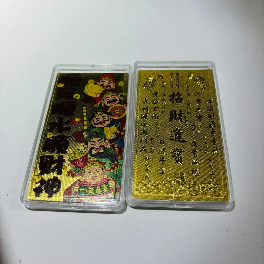 AA五路财神财财牌J14