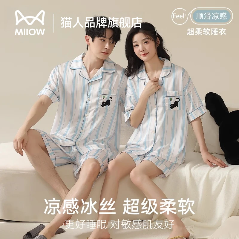 猫人冰丝睡衣情侣夏季2025新款短袖开衫套装宽松可外穿大码家居服