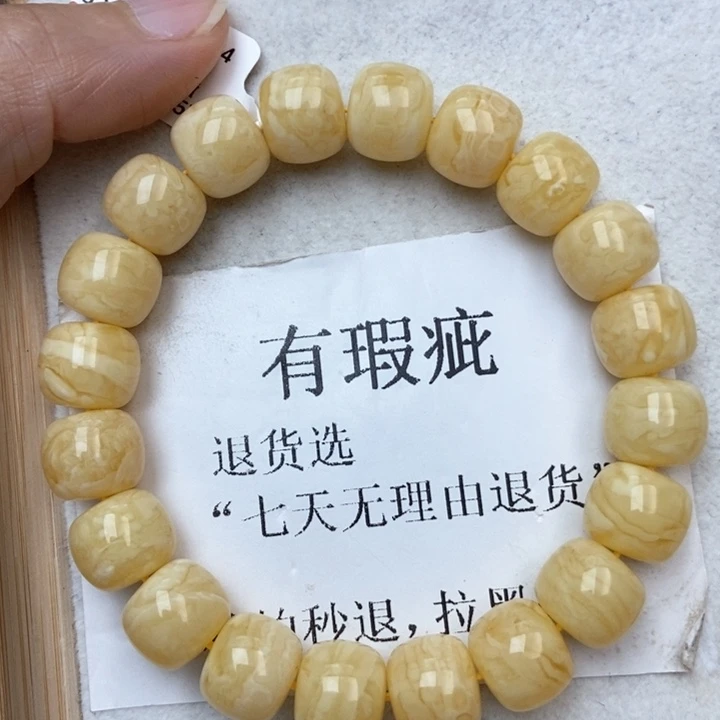 琥珀未镶嵌珠宝奇石49