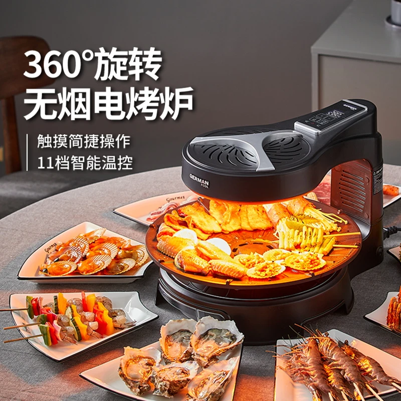 德国宝全自动电烤炉无油烟烧烤【烧烤聚会倍有面】【过节送礼很周到】