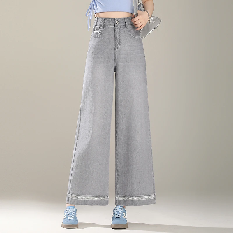 哥弟阿玛施正品薄款显瘦牛仔裤女百搭高腰冰丝宽松垂感直筒阔腿裤