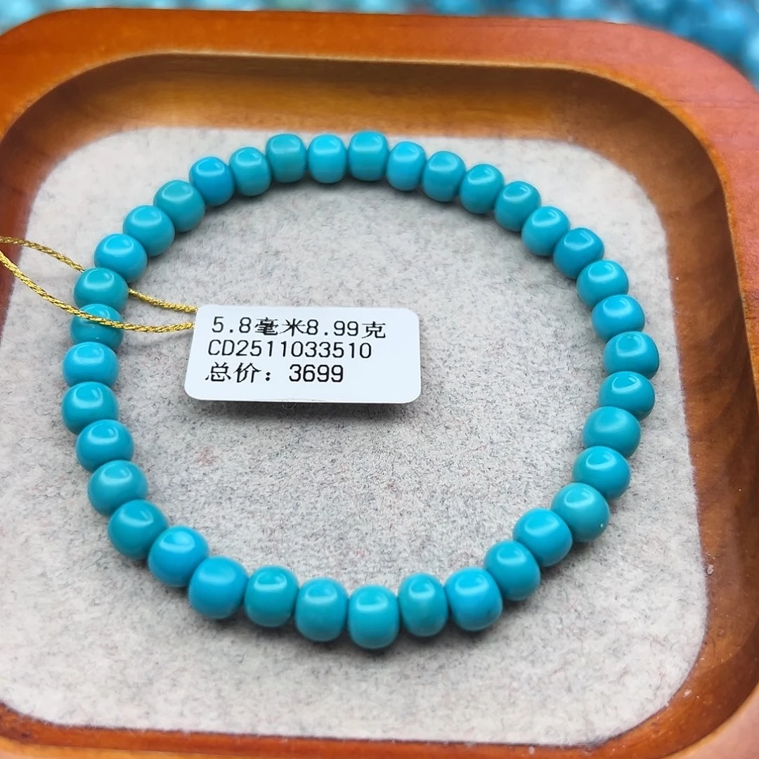 绿松石未镶嵌珠宝半成品