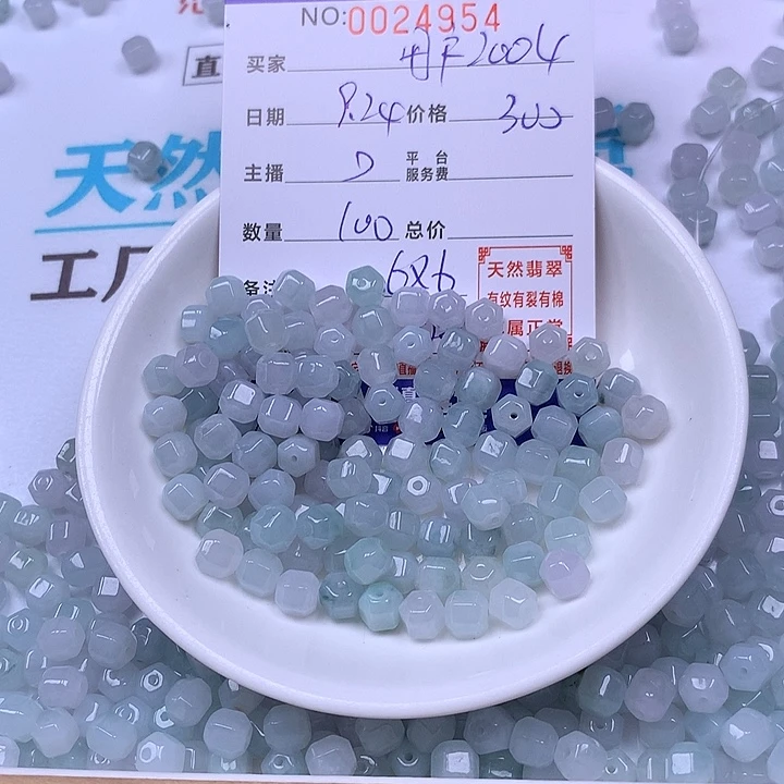 用***4翡翠未镶嵌手链翡翠