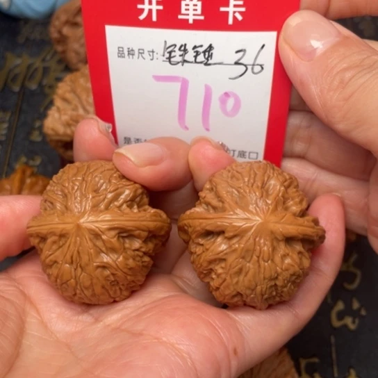 吊坠桃核文玩的好