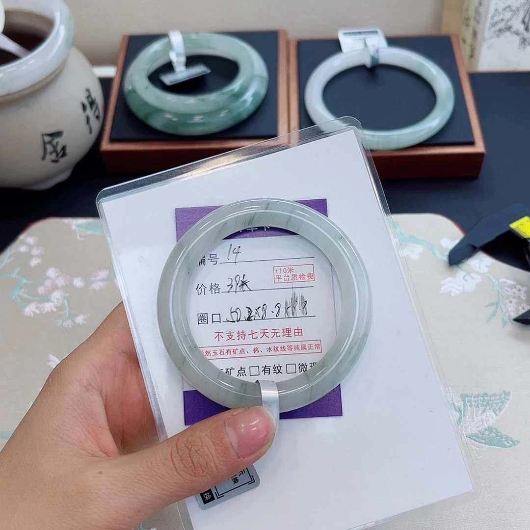 石英质玉未镶嵌手镯14