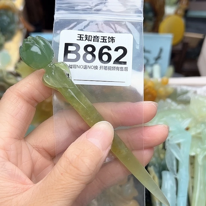 空***兰蛇纹石玉未镶嵌发簪