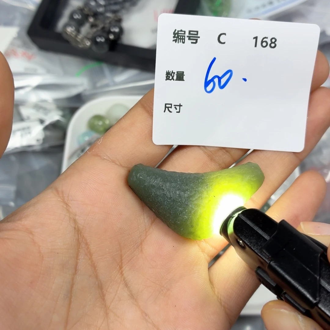 和田玉（糖玉）未镶嵌颈饰C168