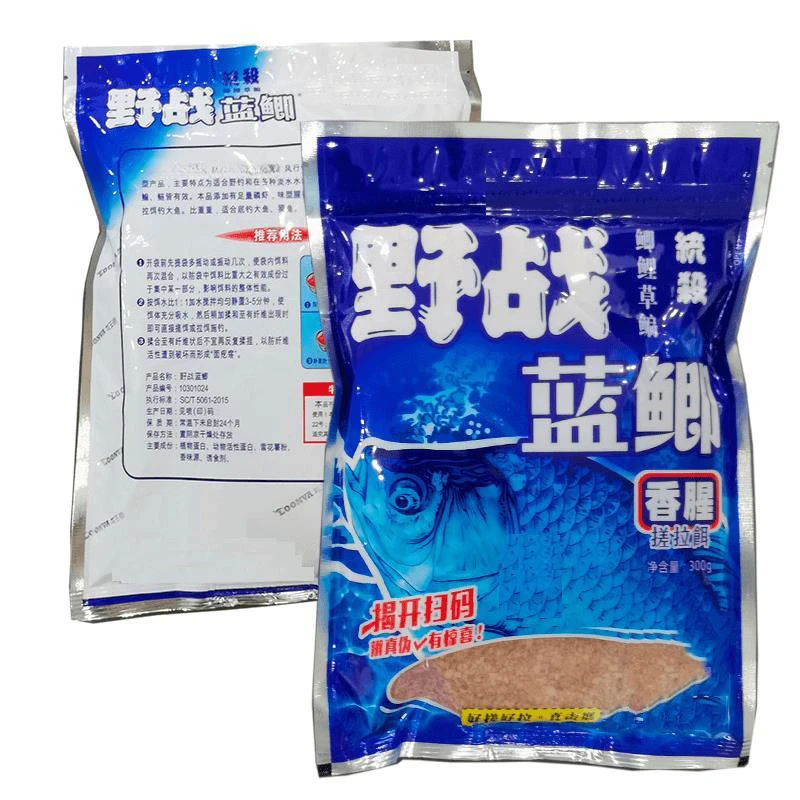 福利野战蓝鲫速攻九一八老三样香味野钓鱼九一八野战蓝鲫腥香饵