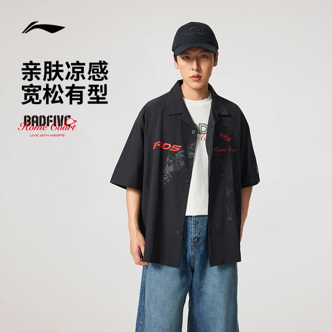 反伍篮球部落|李宁男子四季冰感舒适吸湿排汗短袖T恤
