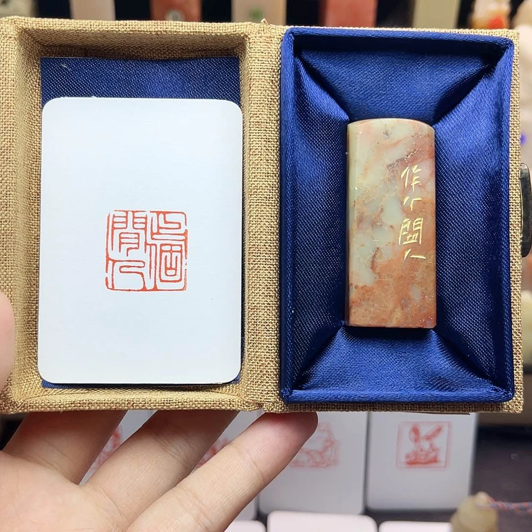 寿山石印石作个闲人2.0 手工篆刻