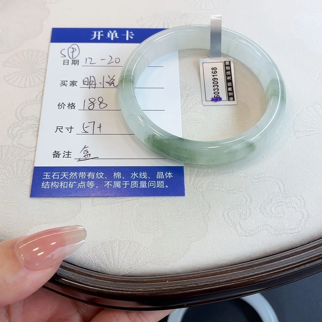 石英质玉未镶嵌手镯