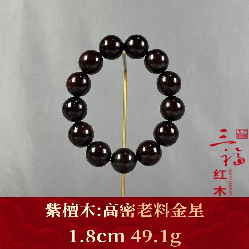 108883 高密老料金星 紫檀木