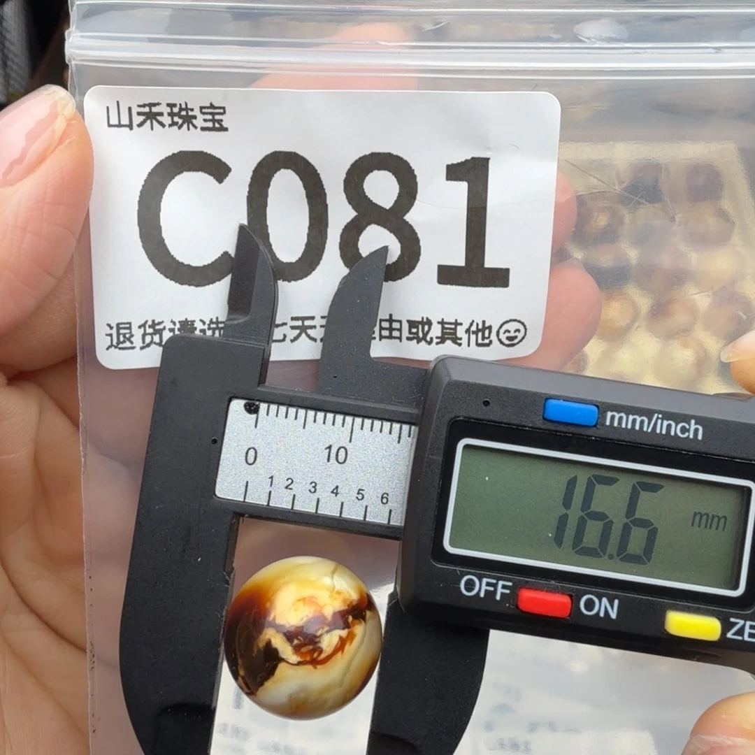 裸石琥珀未镶嵌琥珀蜜蜡