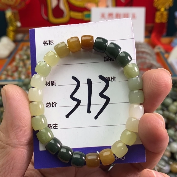 和田玉手链未镶嵌