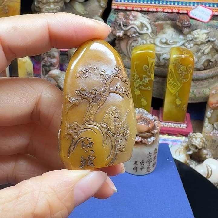 寿山石印石回流印章