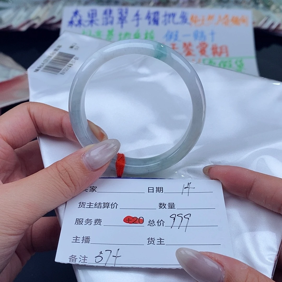 翡翠手镯未镶嵌百元手镯默认瑕疵