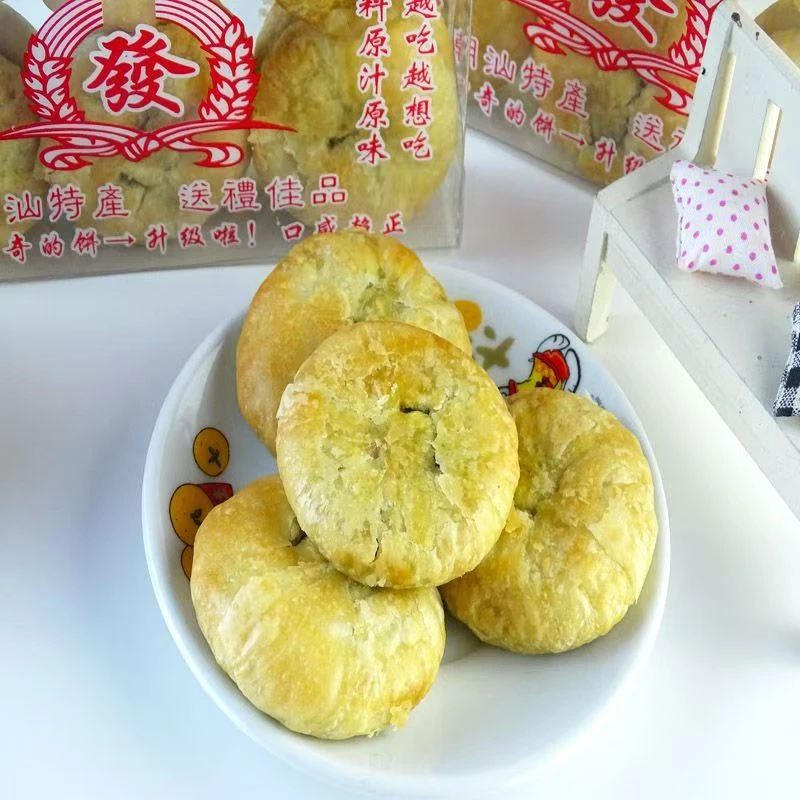 咸香紫菜饼潮汕特产手工制作传统早餐点心糕点广东特产解馋海苔