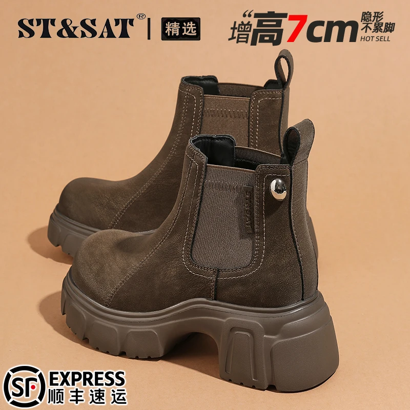 星期六舒适增高马丁靴女款2025秋冬加绒复古高帮鞋小个子工装短靴