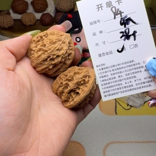 文玩核桃吊坠核桃94