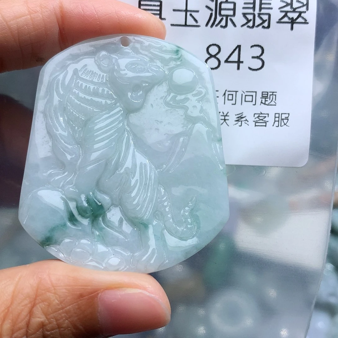 翡翠未镶嵌颈饰843