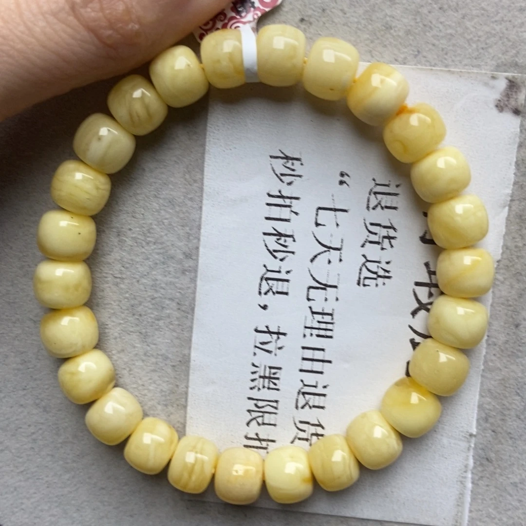 蜜蜡未镶嵌珠宝奇石14