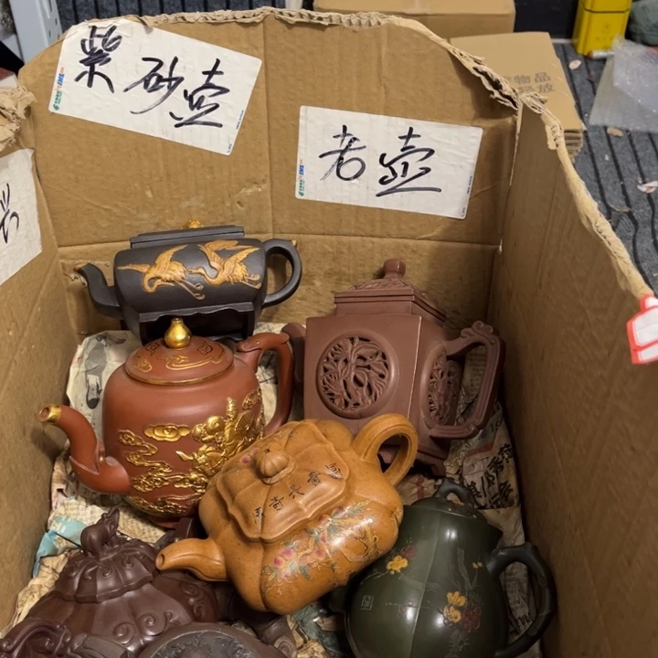 紫砂紫砂壶紫砂壶紫砂壶